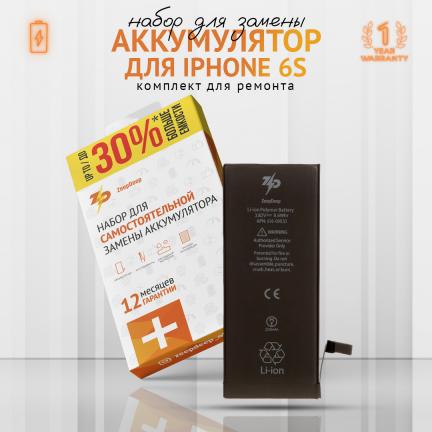 IPhone 6S Аккумулятор для iPhone 6S (2250 mAh); повышенная емкость ...