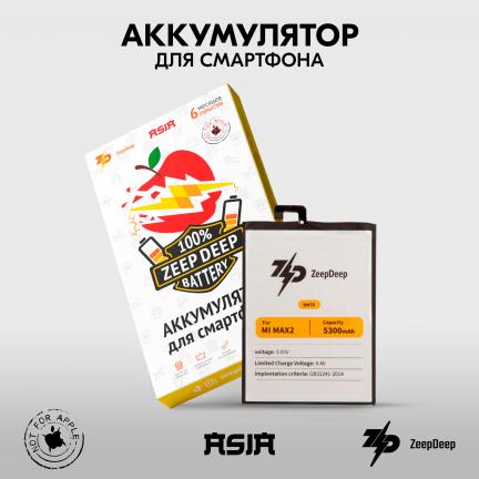 BM50 аккумулятор ZeepDeep ASIA (BM50) для Xiaomi Mi Max 2 - купить в ...