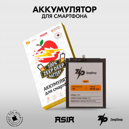 BN54 аккумулятор (батарея) для Xiaomi Redmi 9, Redmi Note 9, Redmi 10X ...
